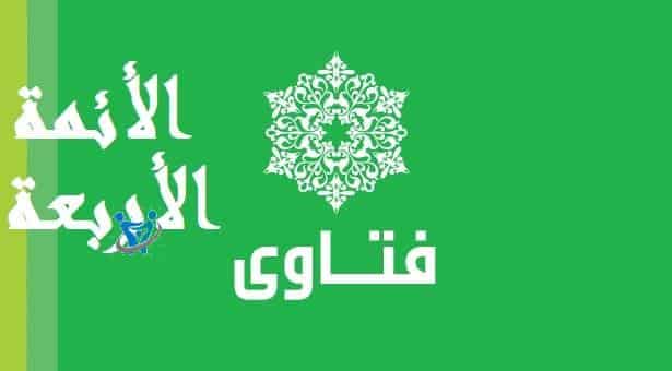 نسبة الربح الحلال في البيع بالتقسيط 2 نسبة الربح الحلال في البيع بالتقسيط